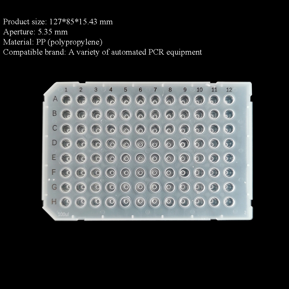Планшеты для ПЦР, 96-луночные, с полуюбкой, низкий профиль, бесцветные, полипропилен, 10 шт/уп